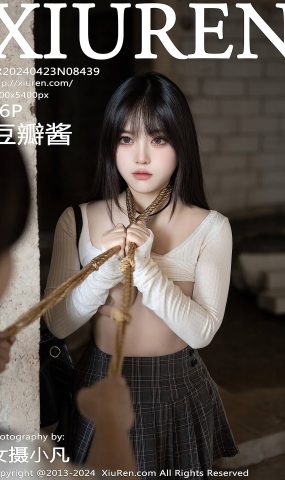 [XR绣人网]2024.04.23 NO.8439 豆瓣酱[18+1P]