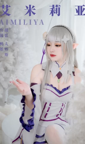[YITUYU艺图语]2023.07.07 艾米莉亚 桃墨公子x[29+1P]