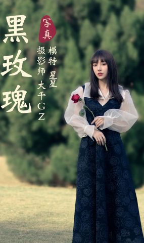 [YITUYU艺图语] 2021.03.24 黑玫瑰 星星 [35P]