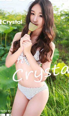 [XR绣人网]XR20150805N00371 2015.08.05 梓萱Crystal[45+1P]