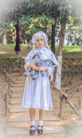 萌系小野妹字w – 缘之空（春日野穹）