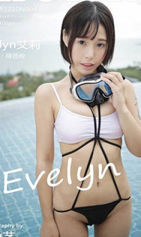 [XR绣人网]XR20151210N00434 2015.12.10 Evelyn艾莉[55+1P]