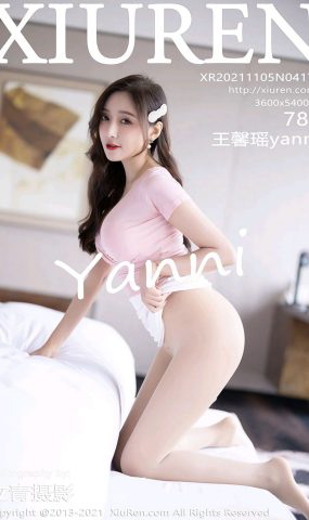 [XR绣人网]2021.11.05 NO.4173 王馨瑶yanni[78+1P]