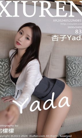 [XR绣人网]2024.05.22 NO.8579 杏子Yada[31+1P]
