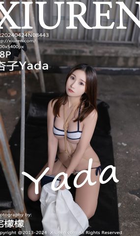 [XR绣人网]2024.04.24 NO.8443 杏子Yada[15+1P]