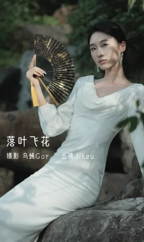 [YITUYU艺图语]2022.12.19 落叶飞花 likeu[46+1P]