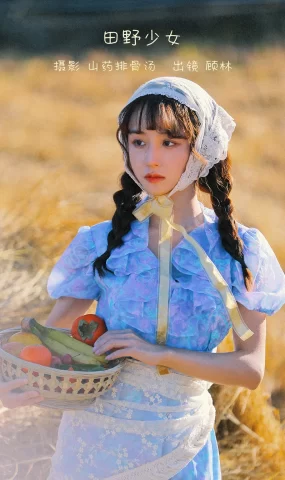 [YITUYU艺图语]2022.12.19 田野少女 顾林x[22+1P]