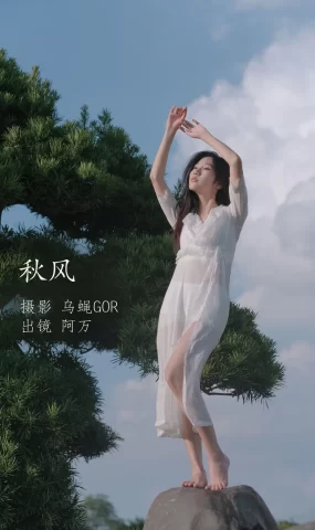 [YITUYU艺图语]2022.11.17 秋风 阿万[45+1P]