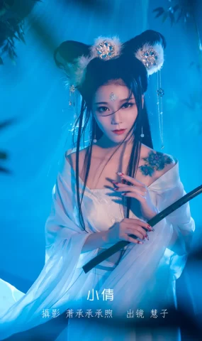 [YITUYU艺图语]2023.01.09 小倩 慧子[32+1P]