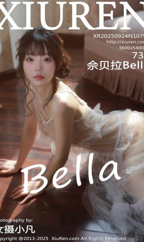 [XR绣人网]2025.09.24 NO.10799 佘贝拉Bella[38P]