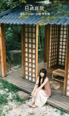 [YITUYU艺图语]2023.02.18 日式庭院 宵宵喵[26+1P]