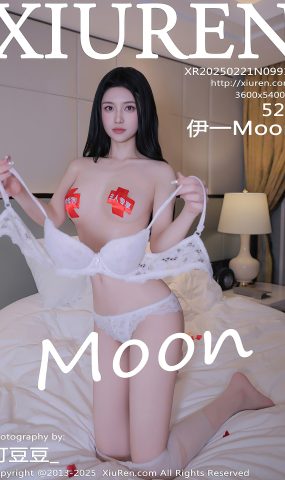 [XR绣人网]2025.02.21 NO.9916 伊一Moon[5+1P]