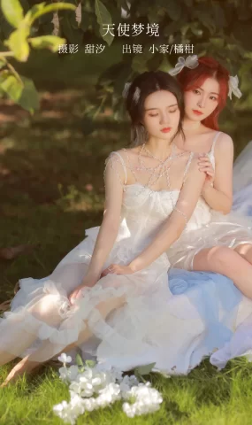 [YITUYU艺图语]2023.02.18 天使梦境 橘柑&小家[34+1P]