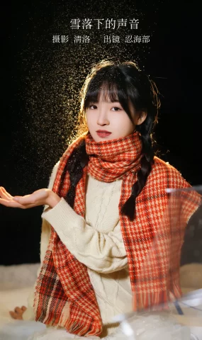 [YITUYU艺图语]2023.02.18 雪落下的声音 忍海部[24+1P]
