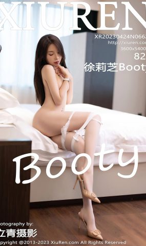 [XR绣人网]2023.04.24 NO.6628 徐莉芝Booty[47+1P]