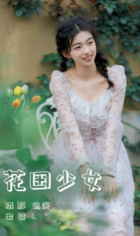 [YITUYU艺图语]2023.07.08 花田少女 1[50+1P]