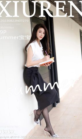 [XR绣人网]2023.08.23 NO.7270 summer宝宝 去趟办公室吧？[50+1P]