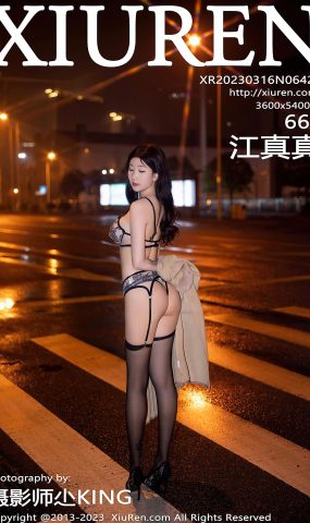 [XR绣人网]2023.03.16 NO.6424 江真真[44+1P]