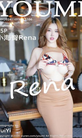[YouMi尤蜜荟]2024.11.01 VOL.1106 小海臀Rena[11+1P]