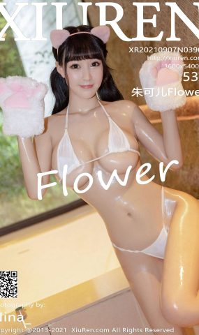 [XR绣人网]2021.09.07 NO.3909 朱可儿Flower[53+1P]