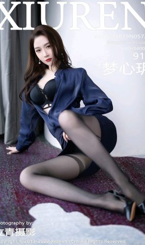 [XR绣人网]2022.10.19 NO.5729 梦心玥[65+1P]