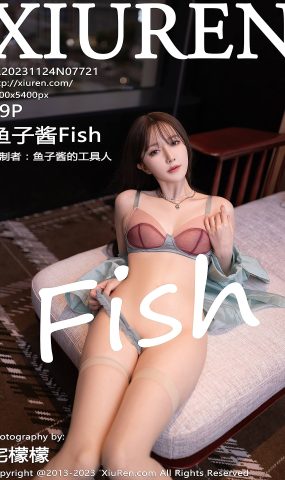 [XR绣人网]2023.11.24 NO.7721 鱼子酱Fish 匆匆那年的青春 [26+1P]