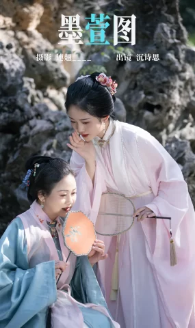 [YITUYU艺图语]2023.04.18 墨萱图 沉诗思 [32+1P]