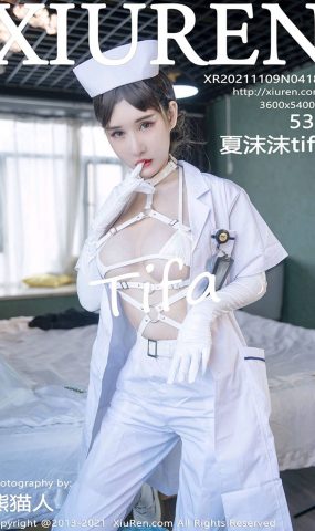 [XR绣人网]2021.11.09 NO.4187 夏沫沫tifa[52+1P]