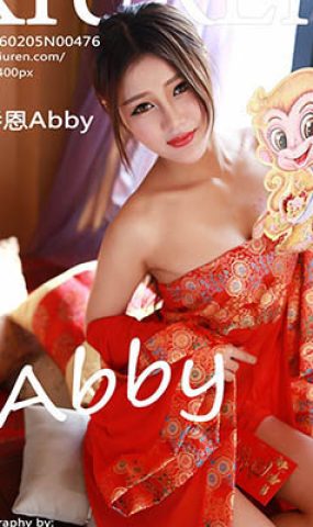 [XR绣人网]XR20160205N00476 2016.02.05 王乔恩Abby[50+1P]