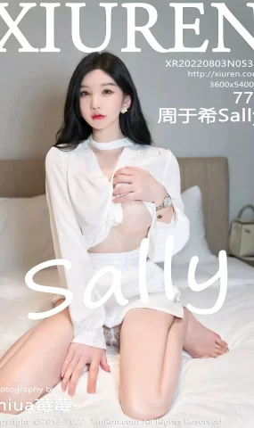 [XR绣人网]2022.08.03 NO.5381 周于希Sally[25+1P]