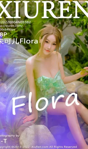 [XR绣人网]2022.08.04 NO.5382 朱可儿Flora[35+1P]