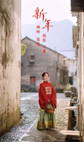 [YITUYU艺图语] 2022.01.06 新年 小清菡 [33P]