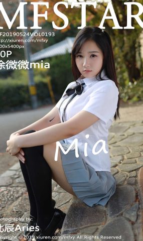 [MFStar模范学苑]2019.05.24 VOL.193 徐微微mia[40+1P]