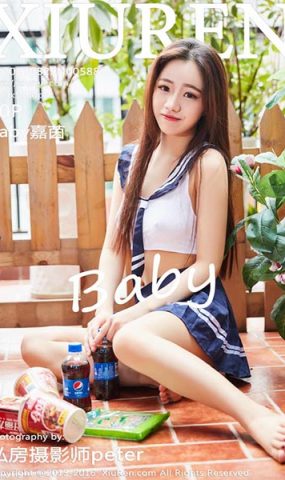 [XR绣人网]XR20160829N00588 2016.08.29 baby嘉茵[60+1P ]