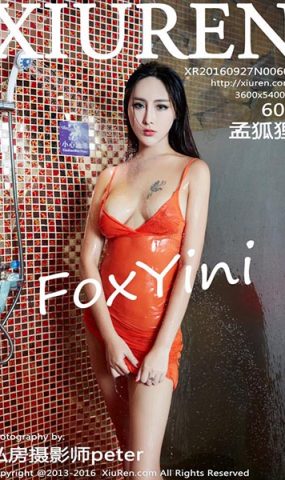 [XR绣人网]XR20160927N00604 2016.09.27 FoxYini孟狐狸[60+1P ]