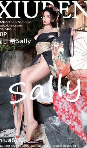 [XR绣人网]2022.09.02 NO.5537 周于希Sally[64+1P]