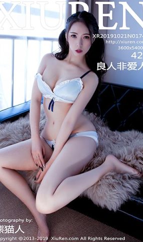[XR绣人网]XR20191021N01741 2019.10.21 NO.1741 身材匀称浑圆翘弹 良人非爱人[42+1P]