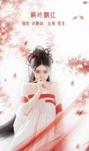 [YITUYU艺图语]2022.12.21 枫叶飘红 雪宝[21+1P]