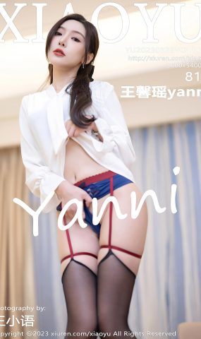 [XIAOYU语画界] 2023.05.23 VOL.1033 王馨瑶yanni 短裙黑丝[59P]