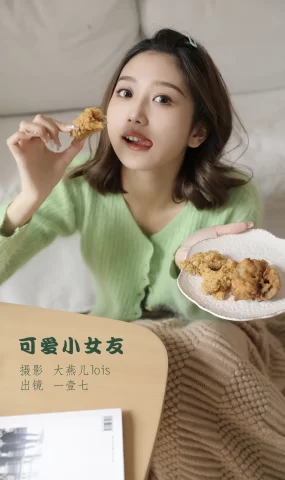 [YITUYU艺图语]2022.11.18 可爱小女友 一壹七_[25+1P]