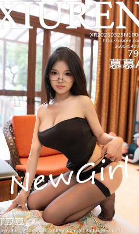 [XR绣人网]2025.03.25 NO.10063 慕慕A[47+1P]