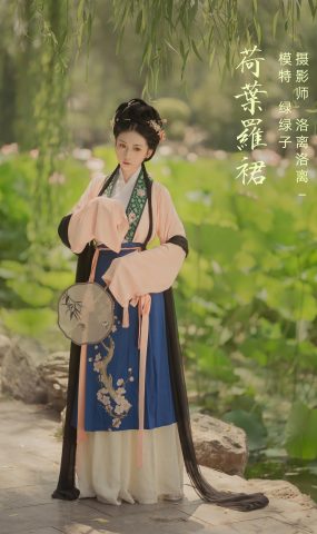 [YITUYU艺图语] 2021.12.23 荷叶罗裙 绿绿子 [21P]