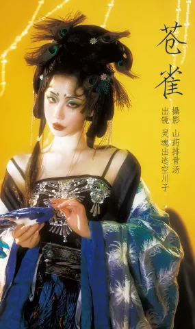 [YITUYU艺图语]2023.03.20 苍雀 灵魂出逃空川子[29+1P]