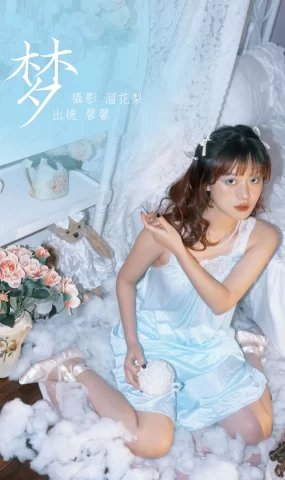 [YITUYU艺图语]2023.03.20 梦 馨馨[23+1P]