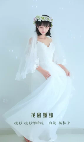 [YITUYU艺图语]2023.01.10 花的嫁纱 猫梓子[21+1P]