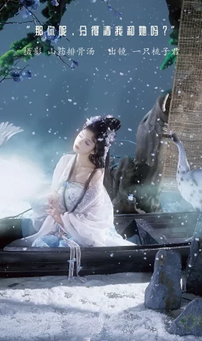 [YITUYU艺图语]2023.01.10 那你呢，分得清我和她吗？ 一只梳子君[28+1P]