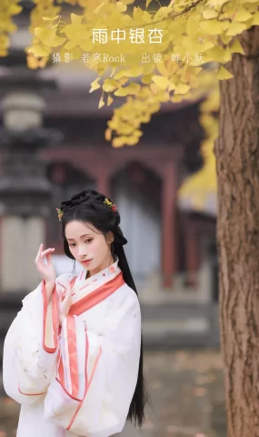 [YITUYU艺图语]2023.01.10 雨中银杏 眸小妖[23+1P]