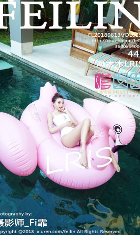 [FEILIN嗲囡囡] 2018.08.13 VOL.157 冯木木LRIS[33+1P]