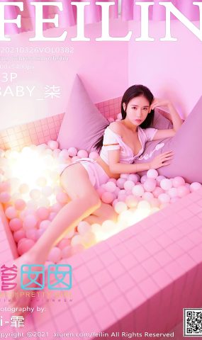 [Feilin嗲囡囡]2021.03.26 VOL.382 BABY_柒[34+1P]