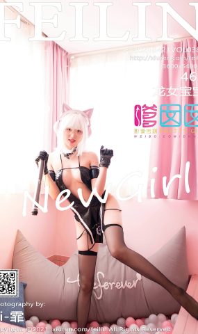 [FeiLin嗲囡囡]2021.04.21 VOL.384 龙女宝宝[31+1P]